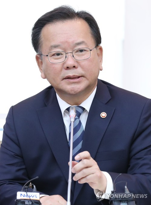 인사말하는 김부겸 장관