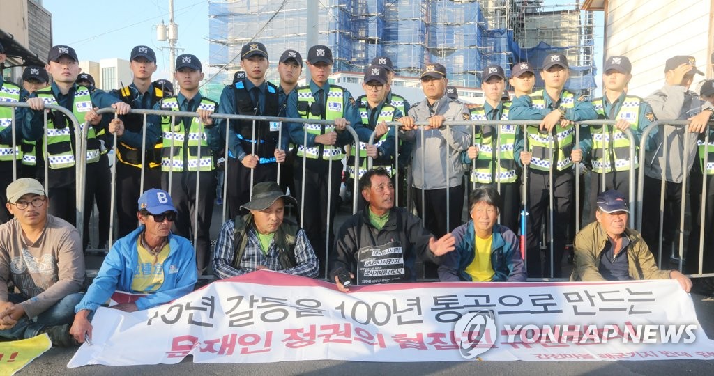 '주민 왜 막아'