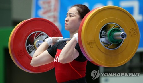 바벨 들어 올리는 윤진희