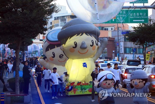'탐라문화제의 꽃' 가장 퍼레이드