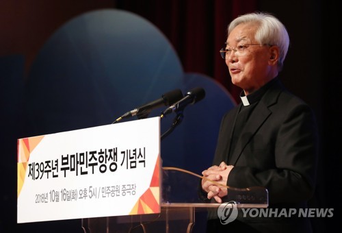 기념사하는 송기인 이사장
