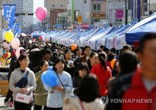 전통시장 축제