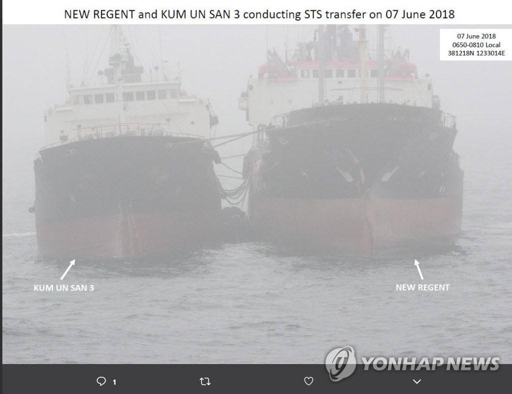 불법 환적하는 북한선박[연합뉴스 자료사진]