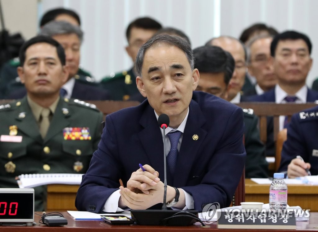 답변하는 왕정홍 방위사업청장