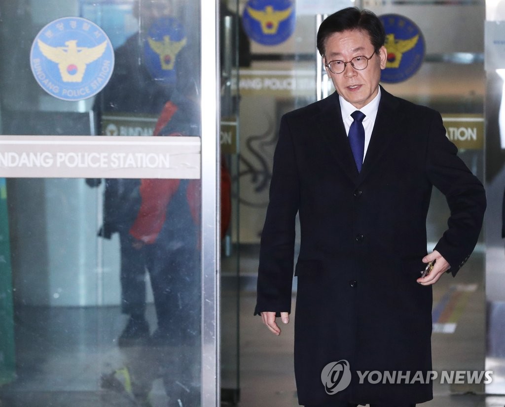경찰 조사 마치고 나오는 이재명 경기지사