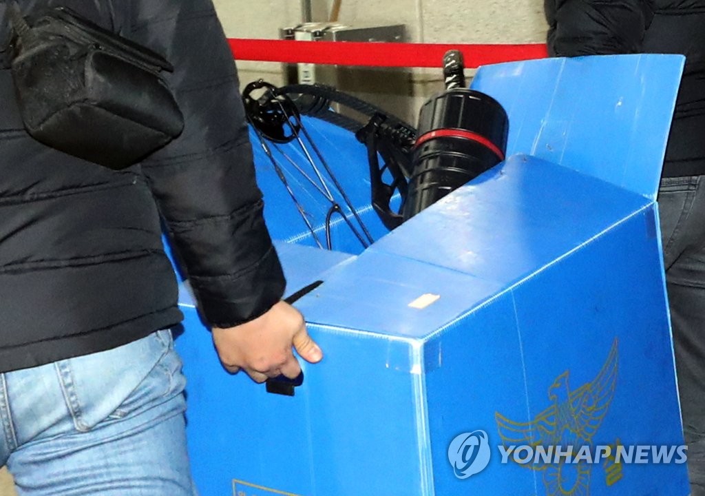 경찰에 압수된 양진호 회장의 활