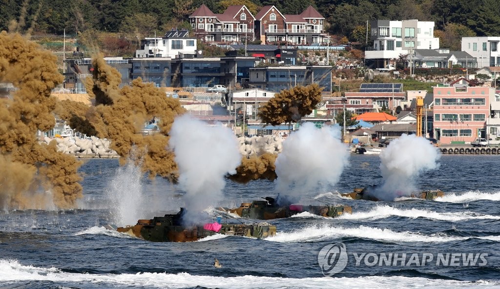포항서 호국합동상륙훈련