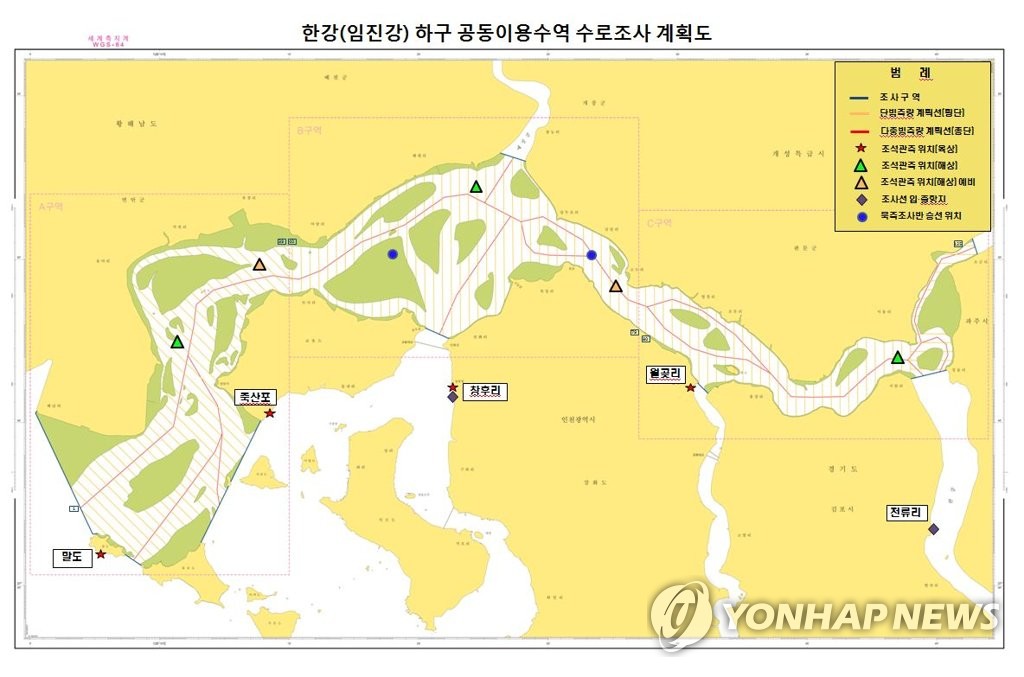 한강하구 공동이용수역 수로조사 계획도