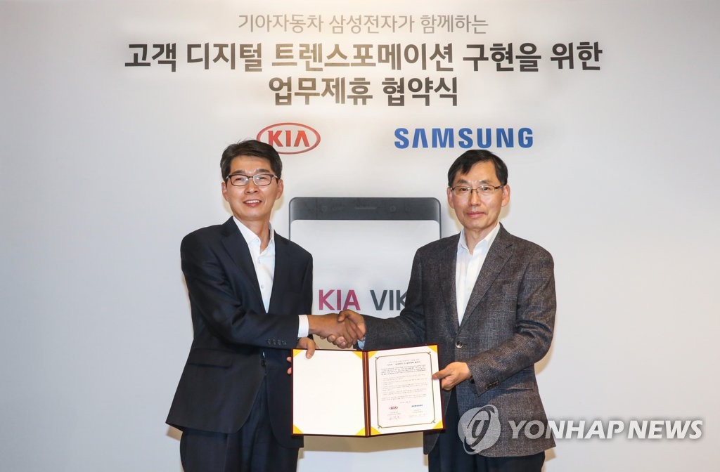 기아차, 통합 모바일 고객앱 '기아 빅' 출시