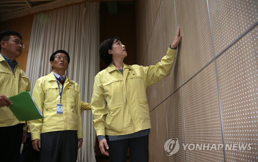 "여기는 튼튼하겠지요?"