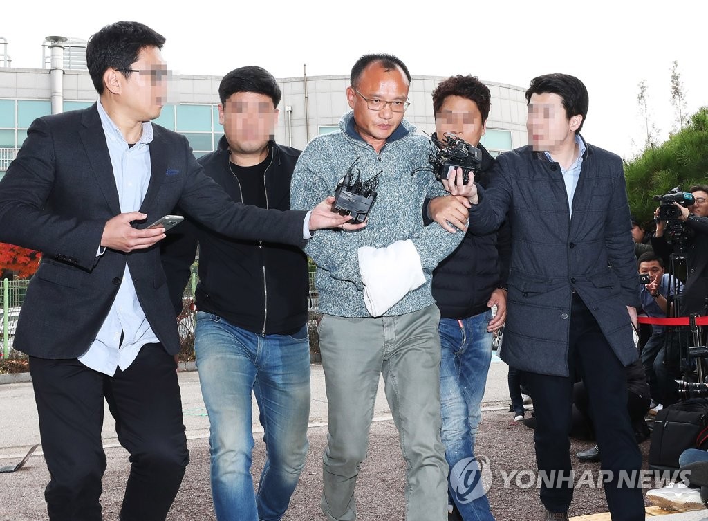 압송된 양진호 "잘못 인정합니다..사과드립니다"