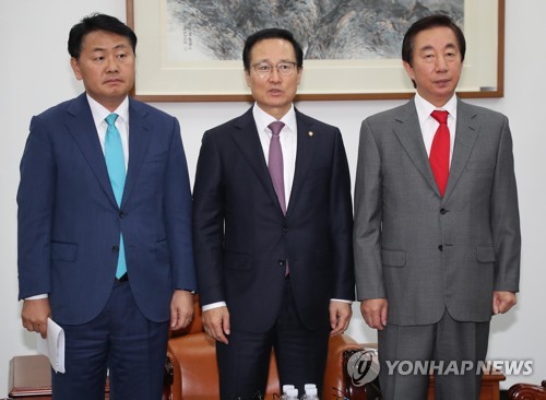 교섭단체 원내대표 회동
