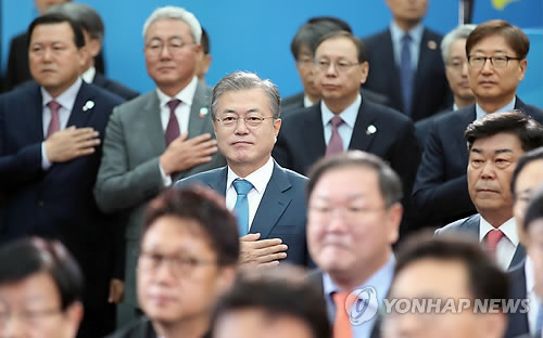 공정경제 전략회의, 국기에 경례하는 문 대통령