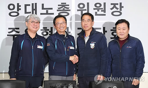 '탄력근로제 공동대응' 손잡은 양대노총 위원장