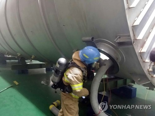 원주 화학제품 공장서 폭발사고…4명 사상