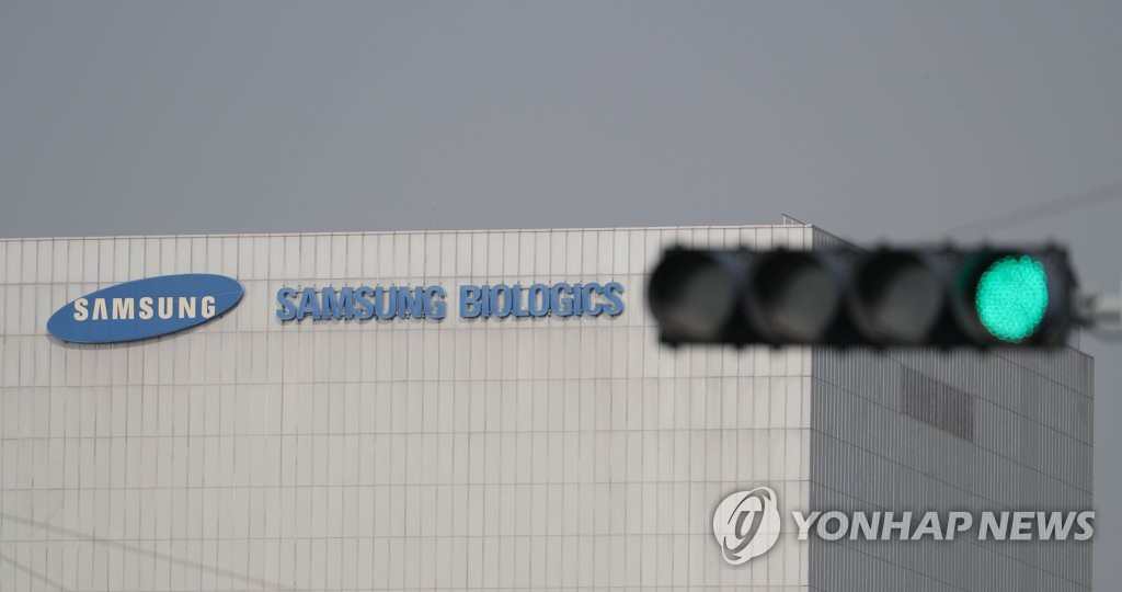 삼성바이오로직스 분식회계 혐의 심의 결과는?