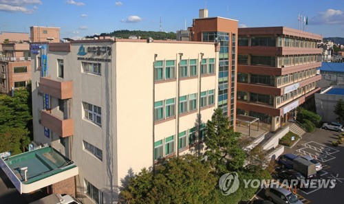 인천 미추홀구청 청사 전경