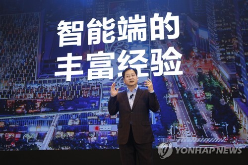 삼성전자, 중국서 '삼성 미래기술 포럼'
