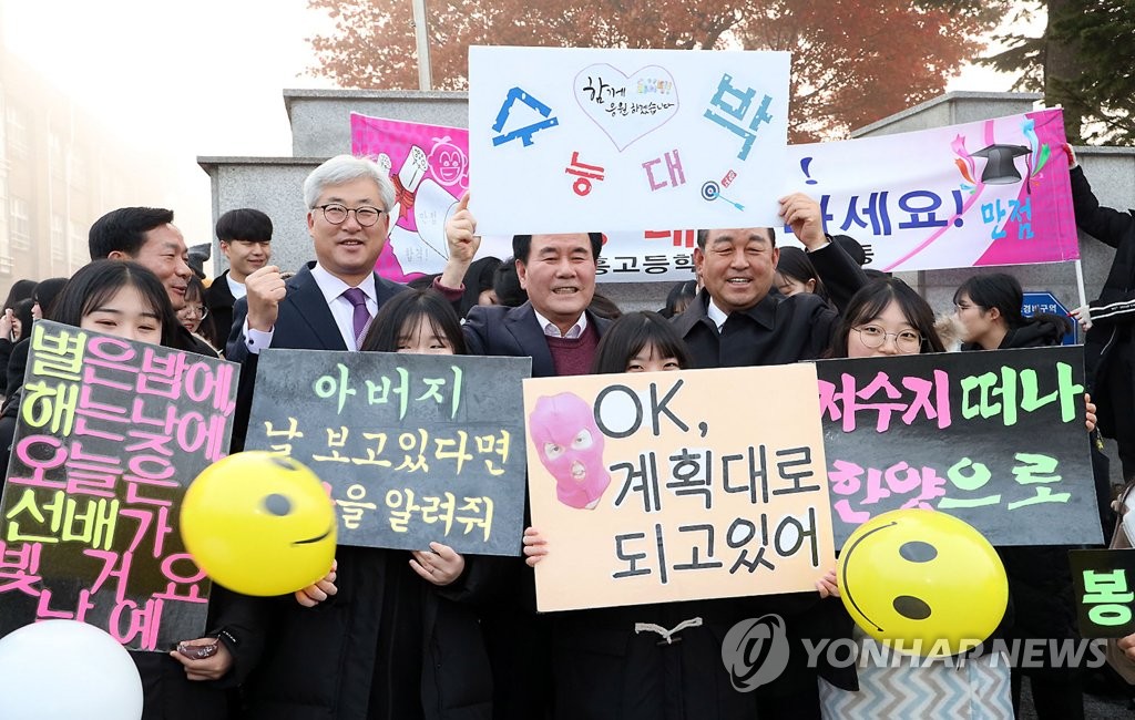 韓国全国で大学入試
