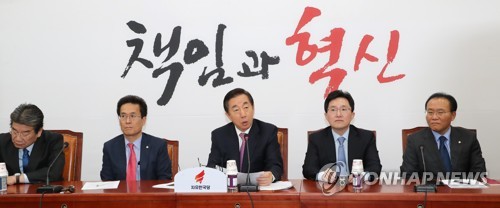 김성태, 원내대책회의 주재