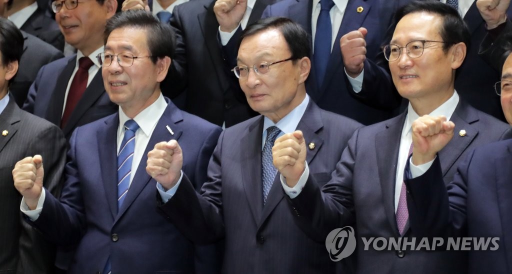 파이팅 하는 박원순, 이해찬, 홍영표