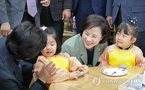 공영형 유치원 수업 참관하는 유은혜 부총리