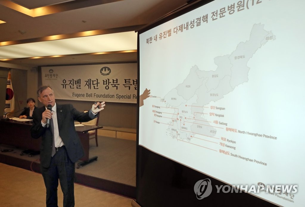 인세반 유진벨재단 회장 방북 특별보고 기자회견