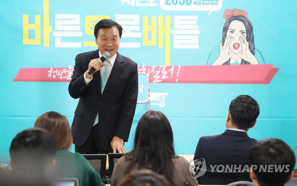 대학생들 만난 손학규 대표