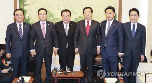 국회 정상화 합의한 여·야