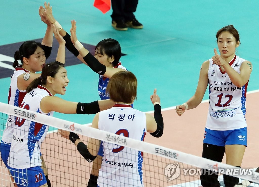 여자배구 한국도로공사