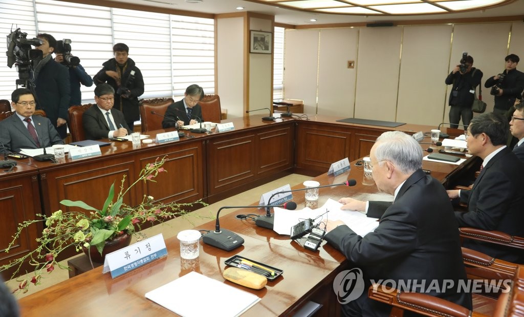 인사말 하는 손경식 경총 회장