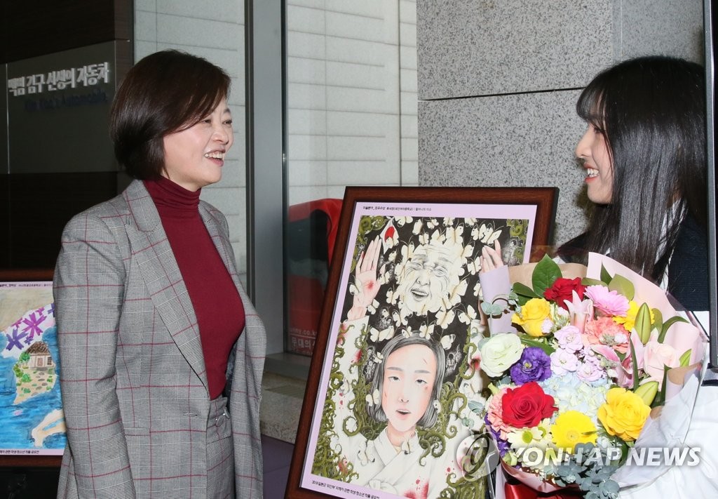 여가부, 일본군 위안부 피해자 관련 공모전 시상식 개최