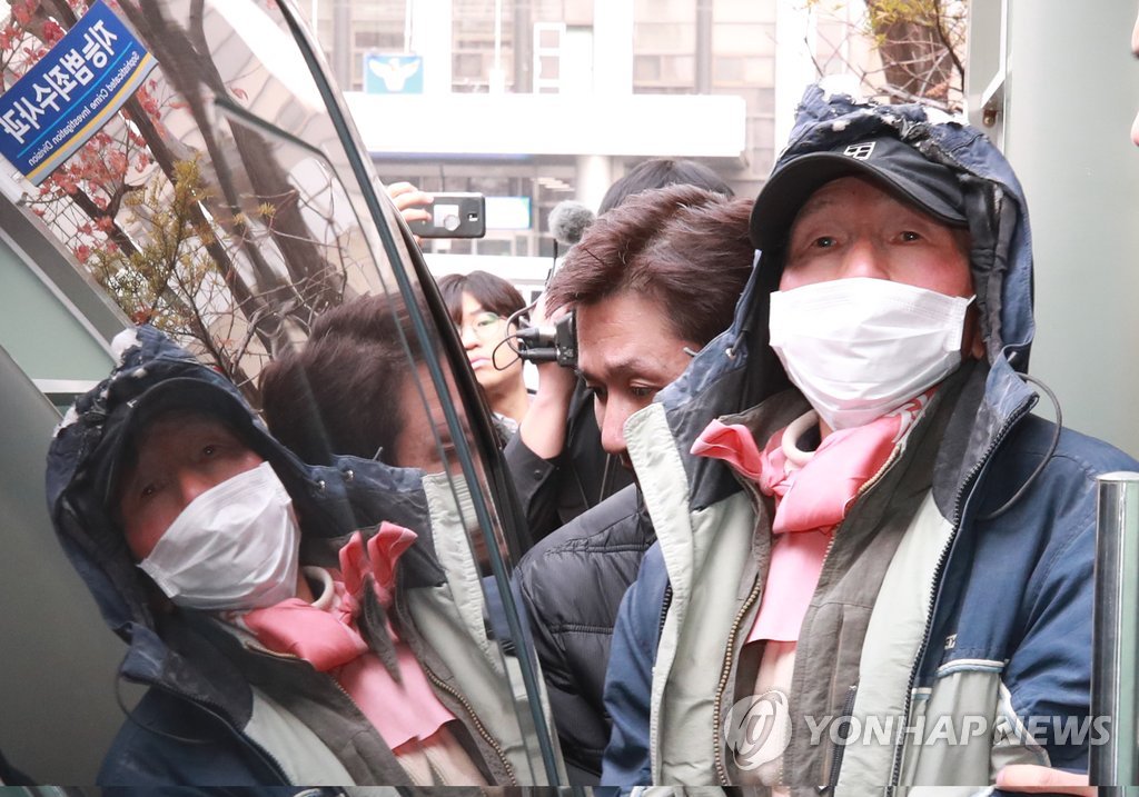 대법원장 출근차량에 화염병 투척한 70대 남성