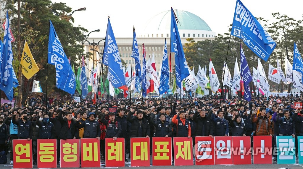 국회 앞서 '2018 전국민중대회' 개최