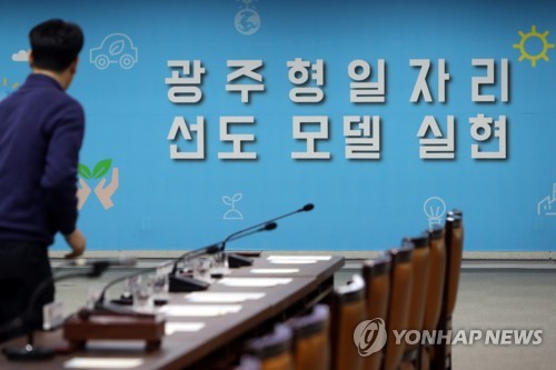 '광주형 일자리' 막바지 관문