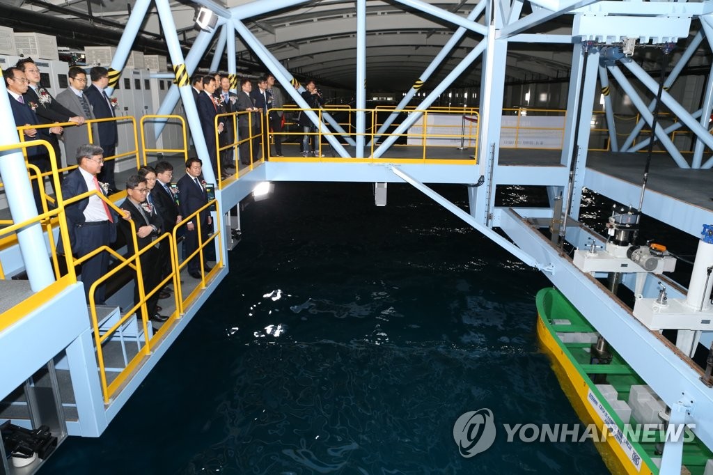 대우조선해양, 서울대학교 시흥캠퍼스 내 R&D센터 개소