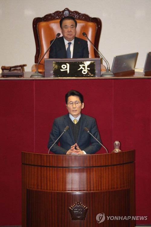 예산안 통과 반대 토론하는 윤소하 원내대표
