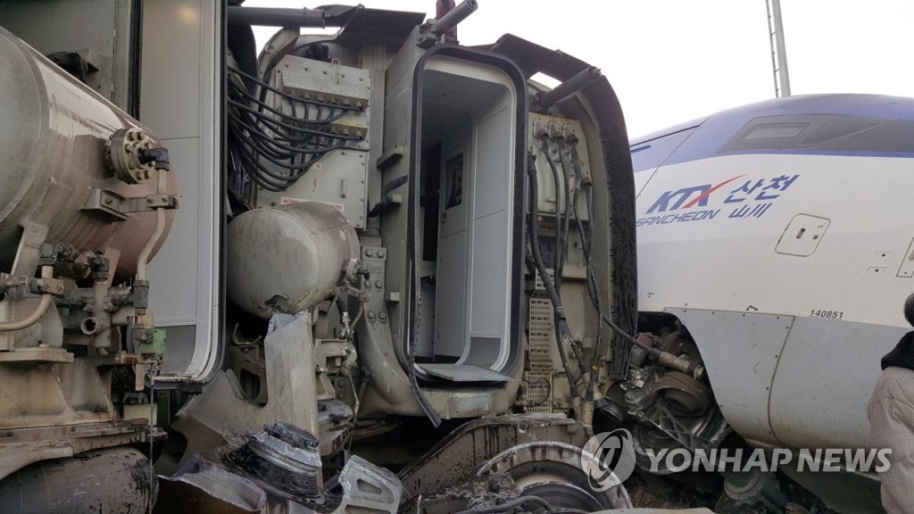 부서진 KTX 열차