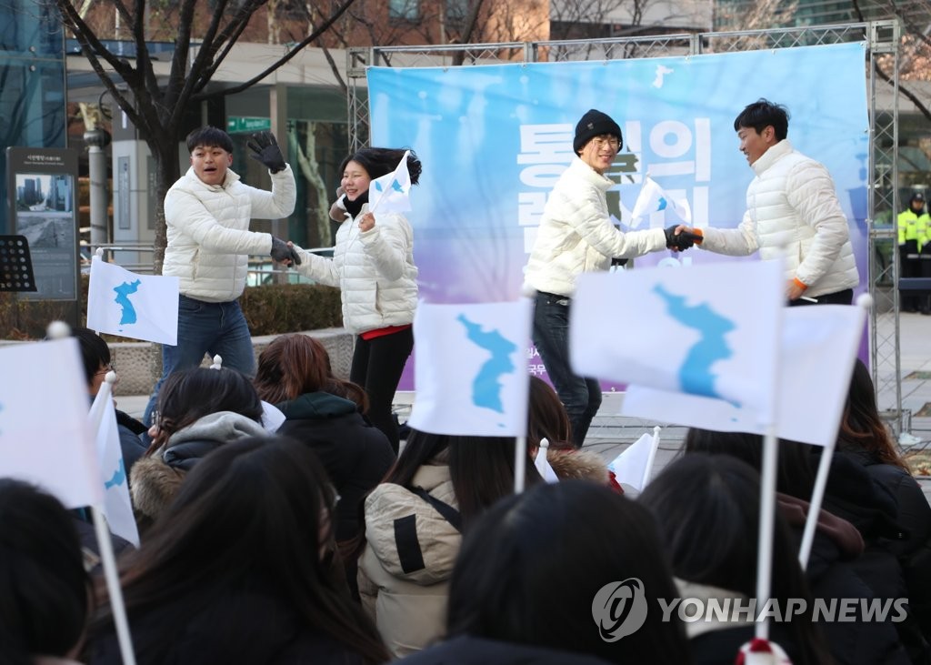 김정은 북한 국무위원장 환영문화제 개최