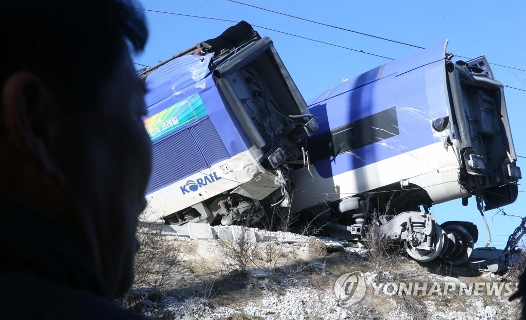 'KTX 열차 사고…국민은 불안하다'