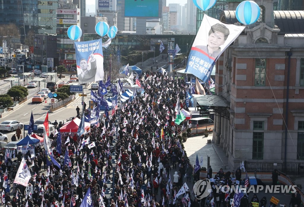 박근혜 탄핵무효 태극기 집회