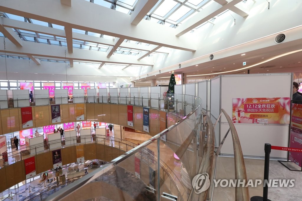 면세점에 마련된 생중계 부스