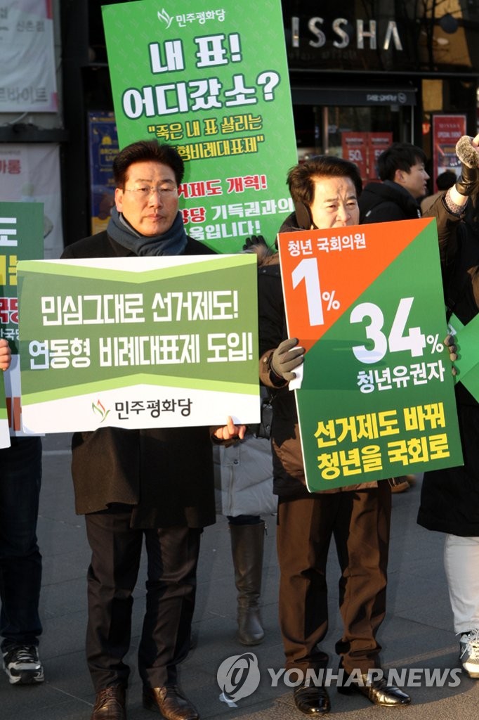 정동영 대표, 신촌에서 선거제도개혁 홍보 나서