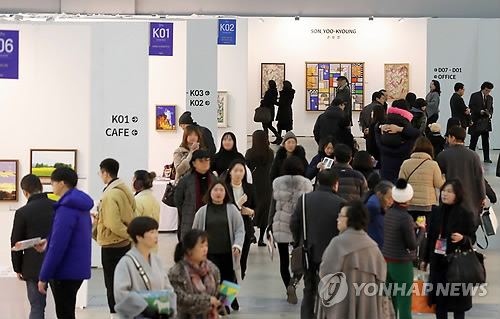 열린 미술시장 부산국제아트페어