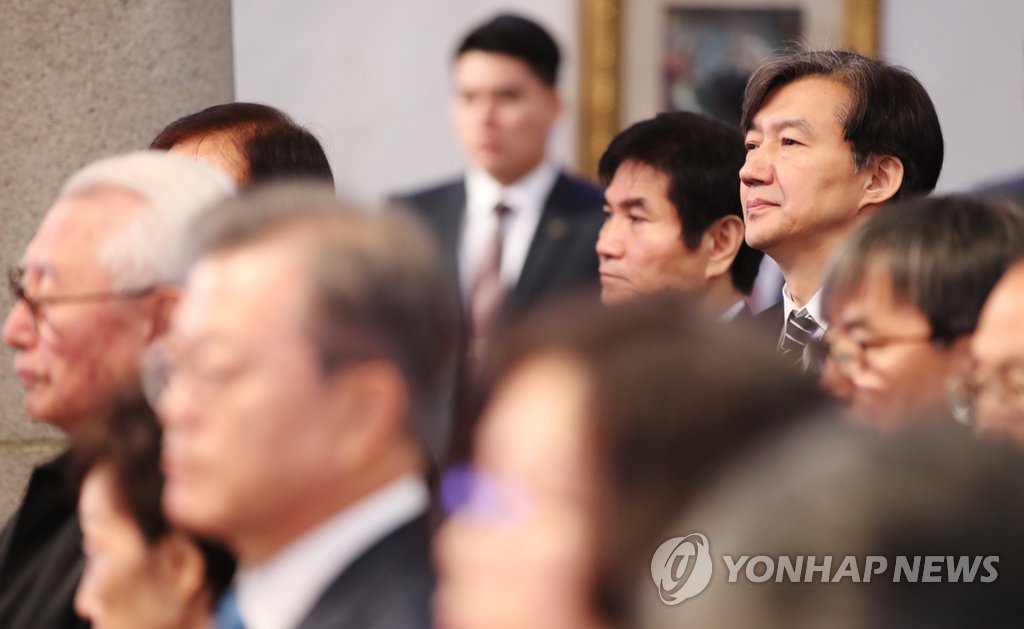 인권의 날 기념식 참석한 조국 민정수석