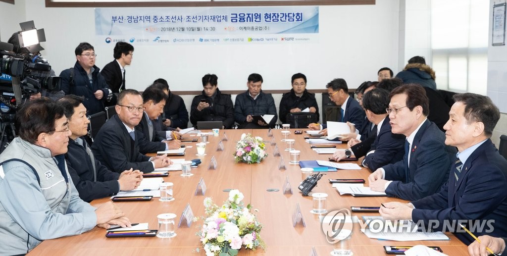 금융위, 부산·경남지역 조선업 현장간담회
