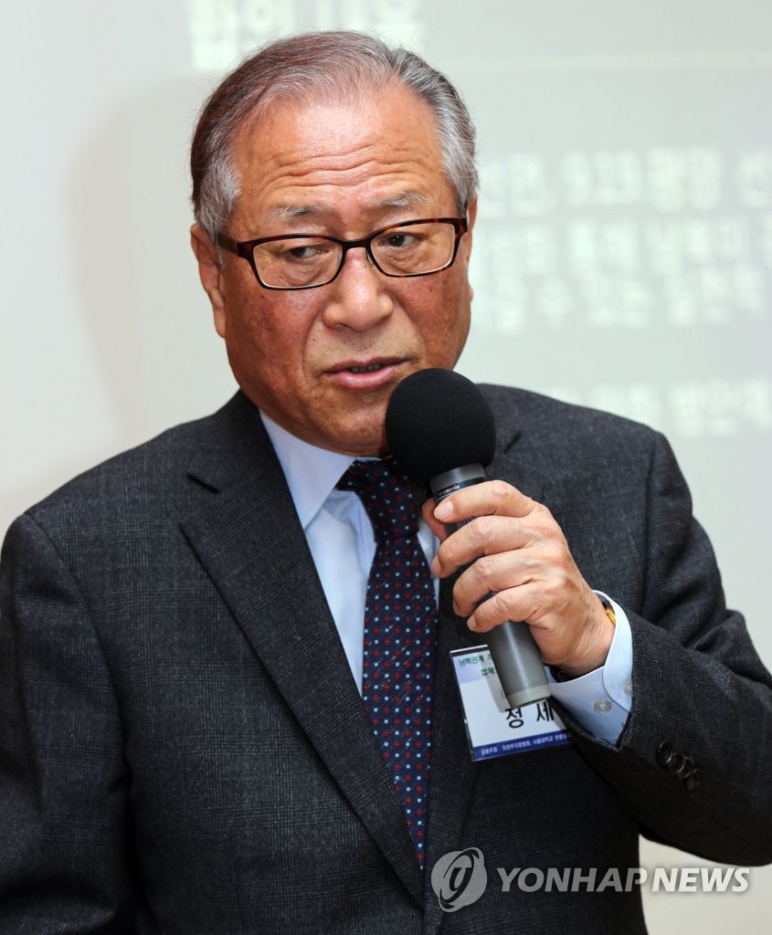 기조연설 하는 정세현 전 장관