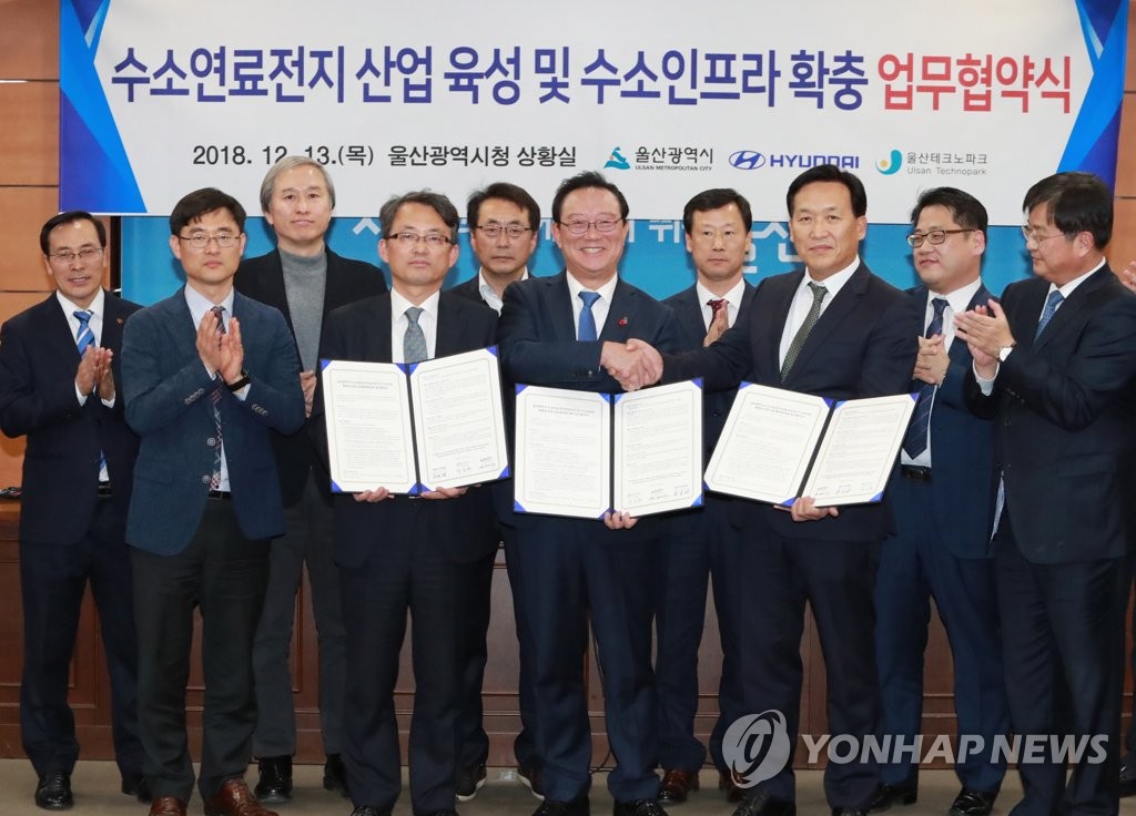 Bolstering hydrogen fuel cell industry Bolstering hydrogen fuel cell industry