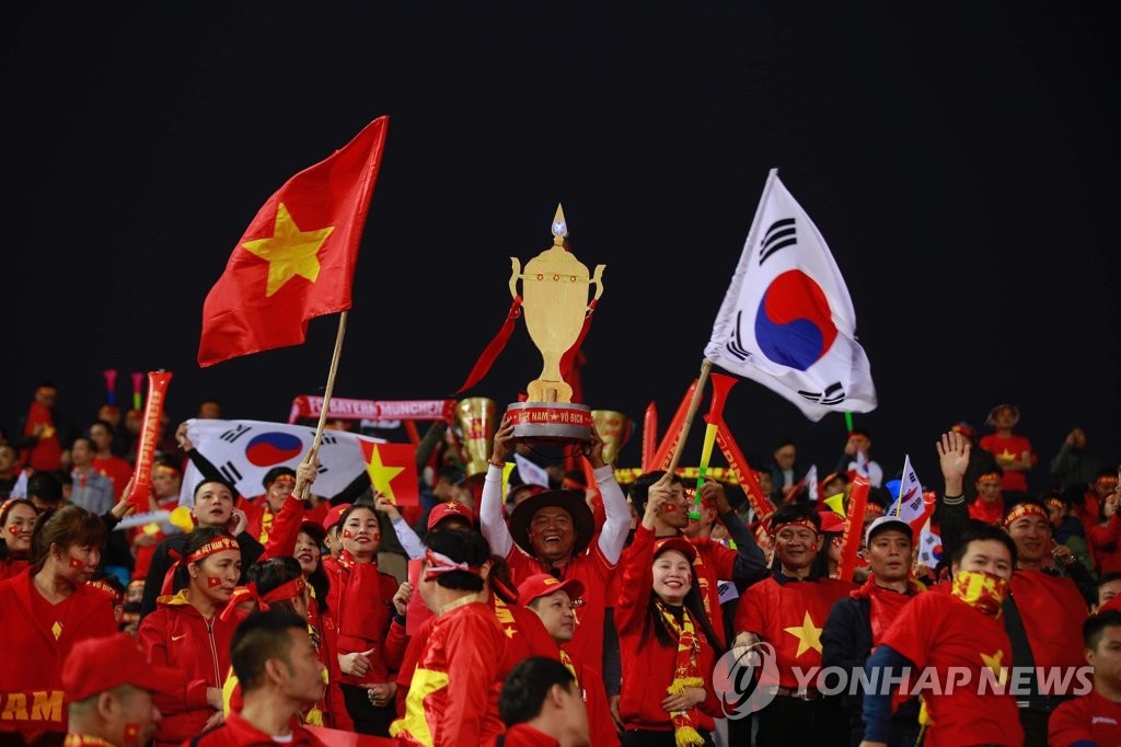 태극기 흔들며 응원하는 베트남 팬들