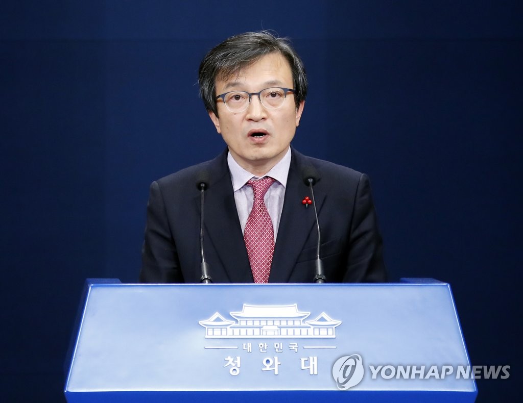 청 "김 수사관, 첩보문서 외부 유출하고 허위주장까지…용납 못 해"